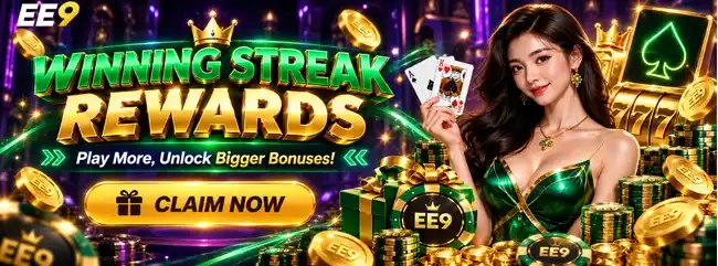 Streak Rewards
